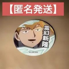 Item thumbnail for item 5ea55c4c-b723-4a31-b52d-a89ce48b93f2