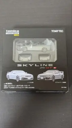 YU@セール中様 リクエスト 2点 まとめ商品