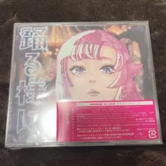 2026年最新】ポルカドットスティングレイ アルバムの人気アイテム