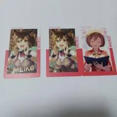 プロセカエピカ MEIKO