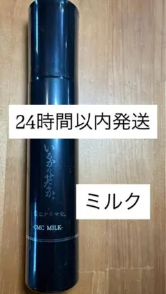 くう様 リクエスト 2点 まとめ商品