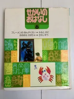 織姫様 リクエスト 3点 まとめ商品