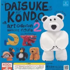 DAISUKE KONDO 1 3種セット - メルカリ