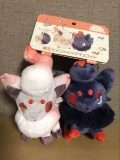 ポケモン　ぬいぐるみ　 にたものどうし　ゾロア&ヒスイゾロア
