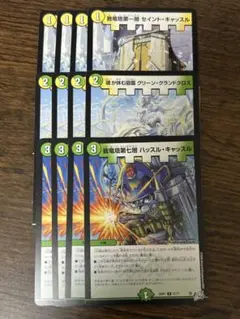2026年最新】グランドクロス ボールの人気アイテム - メルカリ
