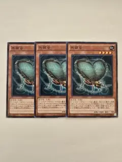 遊戯王　共振虫　ノーマル　3枚　レゾナンスインセクト