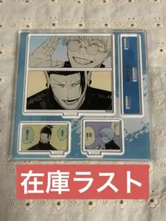 呪術廻戦　エモーショナルアクリルジオラマ　五条悟　夏油傑