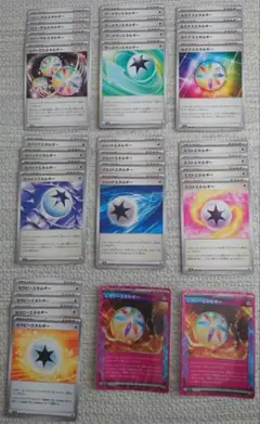 ポケモンカード　特殊エネルギー　ACE　まとめ売り