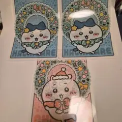 ちいかわ　クリアファイル3枚セット