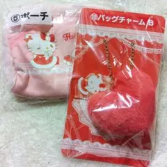 サンリオ当りくじ ハローキティ ポーチ & バッグチャーム 2個セット