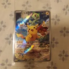 2025年最新】ポケモン 特典 バイオレットの人気アイテム - メルカリ