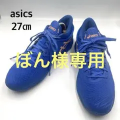 UNPRE ARS LOW 2 アシックス アンプレアルスロー 2 パリ 河村 - メルカリ