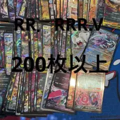 2025年最新】ポケモンカード rrr rr まとめ売りの人気アイテム