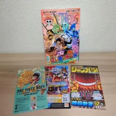 初版ONEPIECE 76巻 ジャンパラ付 帯付 1st Print - メルカリ