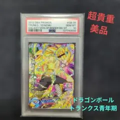 POP3】 PSA10 ミラクルバトルカードダス ドラゴンボール 孫悟空 - メルカリ