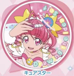 プリキュア トゥインクル缶バッジ 15 トゥイ缶 キュアトゥインクル