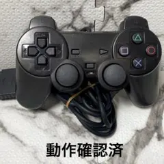 PlayStation2用 有線 コントローラー