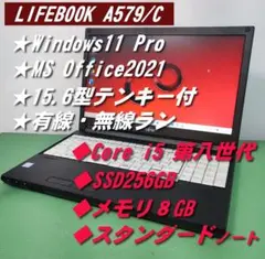 富士通 A7510/E◇Core i5-10310U/256G/8G/DVDRW - メルカリ
