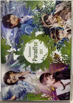 Summer Paradise 2017〈4枚組〉