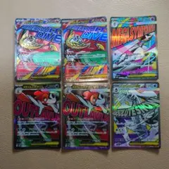 メガドリームex　MA6枚まとめ売り メガサーナイトex