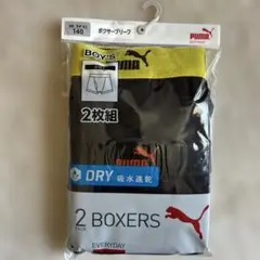 PUMA ボクサーパンツ 2枚組 140