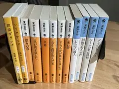探偵ガリレオ 他 東野圭吾12冊セット