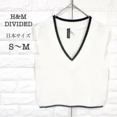 H&M DIVIDED ホワイト Vネック ニットベスト S〜M 洗濯可