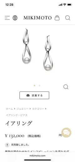 廃盤‼️【希少】TASAKI タサキ リファインドリベリオンノーベルピアス