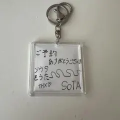 BE:FIRST ロゴステッカー 【裏面 SOTA メッセージ】