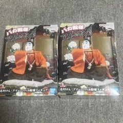 志村けん アイーン！バカ殿様フィギュア 2個