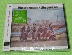 キンプリ CD We are young/Life goes on 初回限定盤B