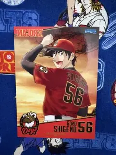 2026年最新】MAJOR 茂野吾郎の人気アイテム - メルカリ