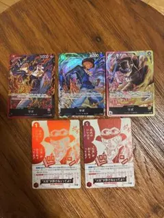 サボ カード 5枚セット ワンピースカードゲーム