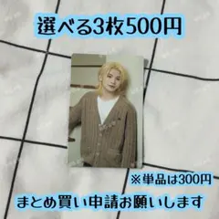 carat land ウジ 33