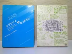 2025年最新】akb48 横浜アリーナ 満席祭り希望 賛否両論の人気