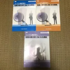 Item thumbnail for item 318c49ba-29dc-470d-98dd-e59cc9534334