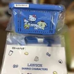 LAWSON サンリオキャラクター プラスチックバスケットとトートバッグセット