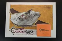 クロノトリガー オーケストラ 時を超える旋律 パンフレット＆オルゴール