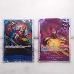 ONEPIECE　カードゲーム