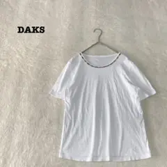 2026年最新】Daks Tシャツ・カットソーの人気アイテム - メルカリ