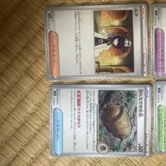 ポケモンカード トレーナーズ 4枚セット