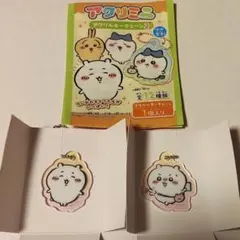 ちいかわ アクリミニ アクリルキーチェーン2 ちいかわ　2種類セット