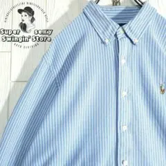 人気 ラルフローレン 長袖シャツ XL ブルー ストライプ ボタンダウン 古着