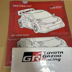 GRヤリス　rally1 クリアファイル　ビニール袋