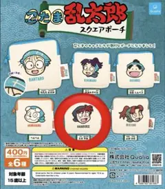 本日限定お値下げ‼️忍たま乱太郎 スクエアポーチ