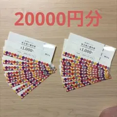 メニコン 株主優待 20000円 - メルカリ