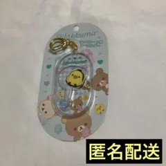 キイロイトリ／リラックマ／チョコレート風キーホルダー／サンエックス