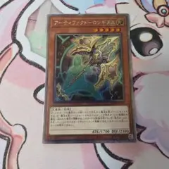 2026年最新】アーティファクト－ロンギヌス 遊戯王の人気アイテム
