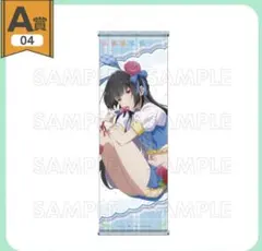 2026年最新】ars鑑定 ヴァイスシュヴァルツの人気アイテム - メルカリ