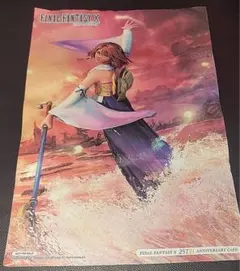 ファイナルファンタジー　スクエニカフェ　特典　ユウナ　ランチョンマット